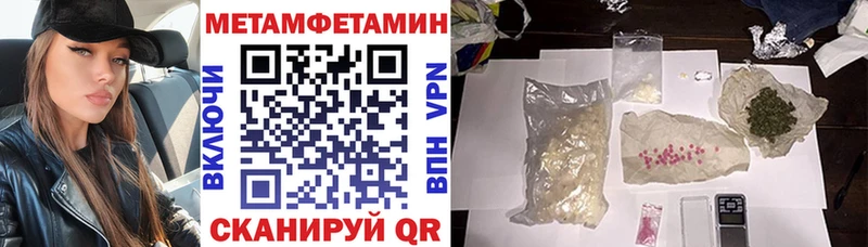 Amphetamine 98%  Купить закладки  Исилькуль 