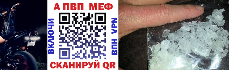 Купить где Исилькуль Alfa_PVP крисы CK