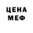 КЕТАМИН VHQ Me Phistachio