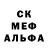 Амфетамин VHQ Tanya Sock