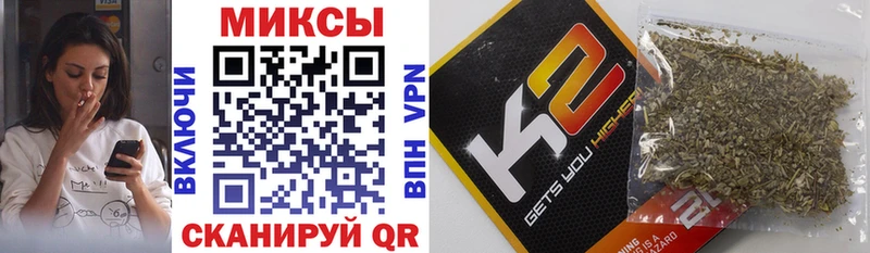 Купить закладки Исилькуль Бутират бутандиол