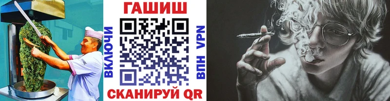 Купить  Исилькуль  Еда ТГК конопля 