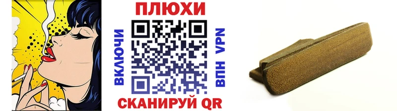 Купить закладки  Исилькуль  ГАШИШ Premium 