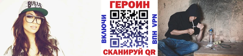 Купить  Исилькуль  ГЕРОИН VHQ 