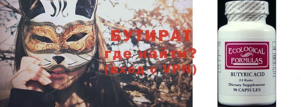 молекула духа Вязьма