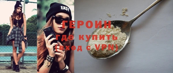 мескалин Горняк