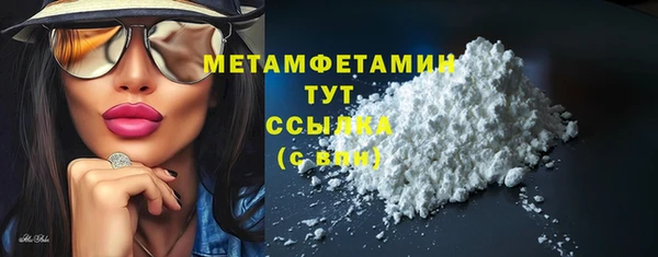марки lsd Вяземский