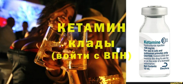 марки lsd Вяземский