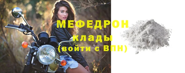 гашишное масло Гусь-Хрустальный