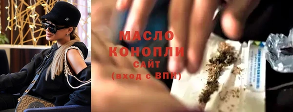 марки lsd Вяземский