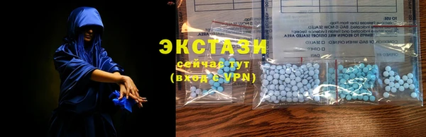 молекула духа Вязьма
