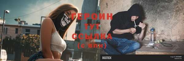 мескалин Горняк