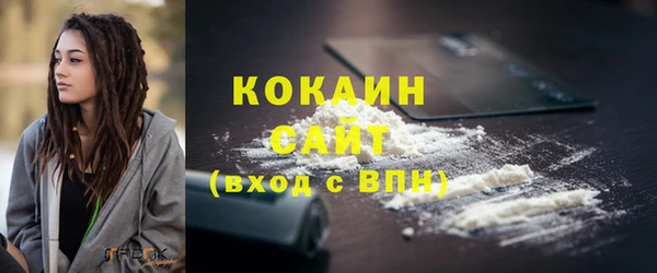 марки lsd Вяземский