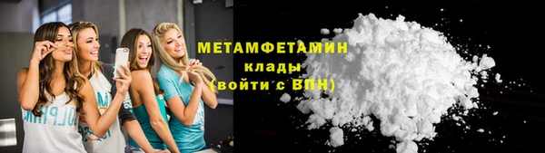 молекула духа Вязьма