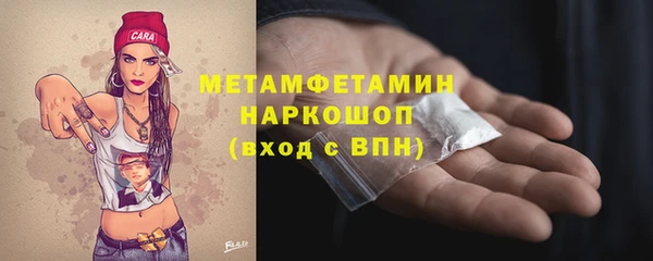 марки lsd Вяземский