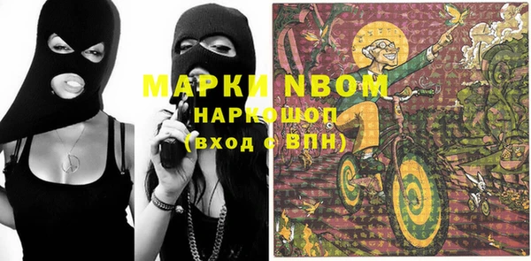 мяу мяу мука Горнозаводск