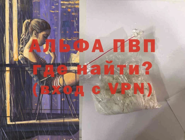 кокаин премиум Горно-Алтайск