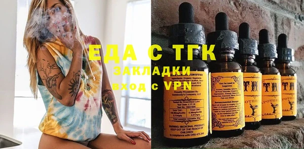 молекула духа Вязьма