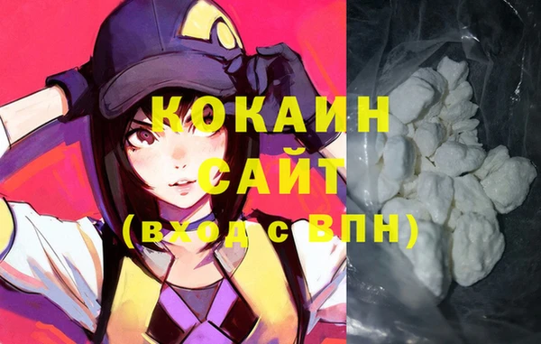 мяу мяу мука Горнозаводск