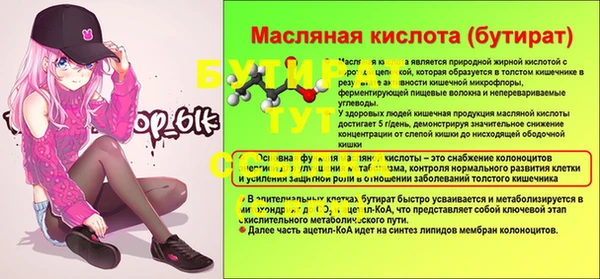 молекула духа Вязьма