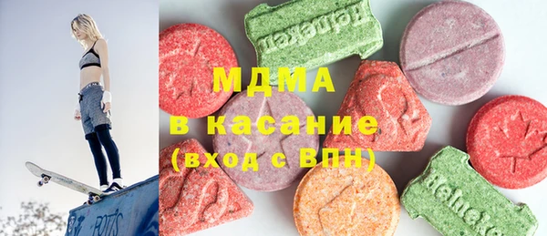 мескалин Горняк