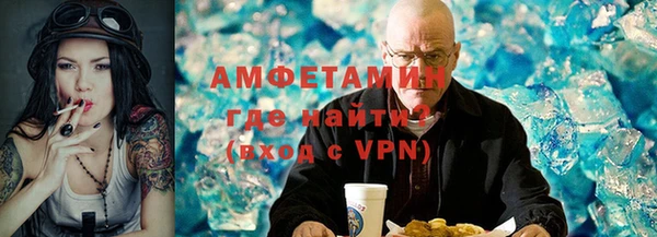 мефедрон VHQ Гусев