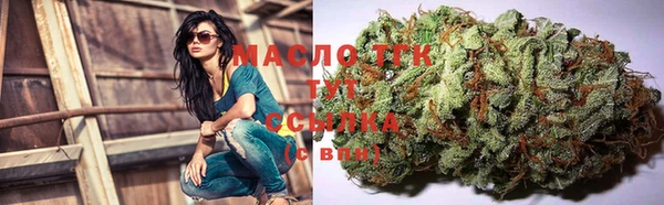 мяу мяу мука Горнозаводск