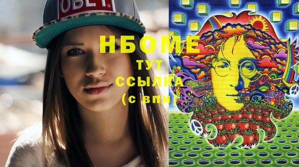 марки lsd Вяземский