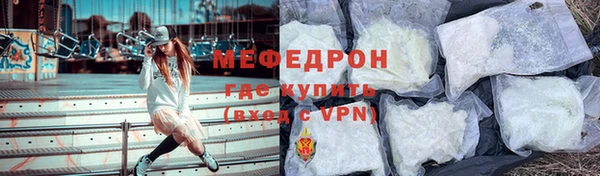 кокаин премиум Горно-Алтайск