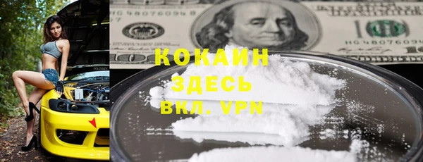 марки lsd Вяземский