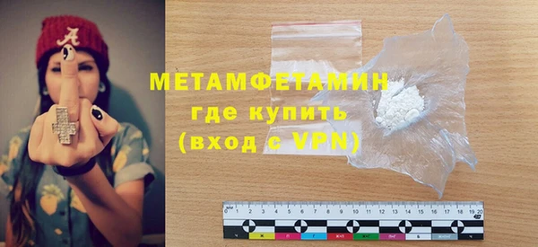 марки lsd Вяземский