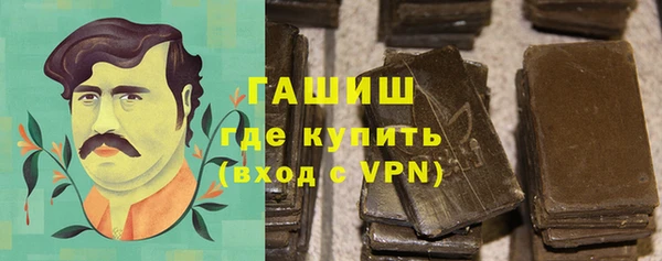 молекула духа Вязьма