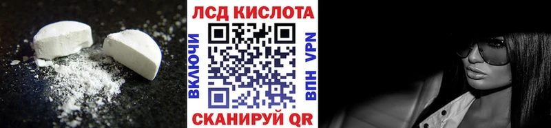 Купить  Исилькуль  LSD-25 экстази ecstasy 