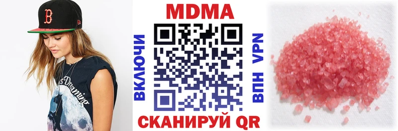 Купить где  Исилькуль  MDMA crystal 
