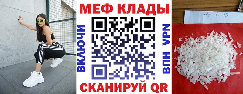МЕФ мука  Исилькуль 