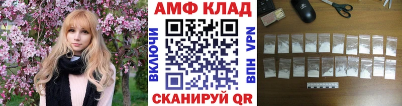 Первитин винт  Купить закладки  Исилькуль 