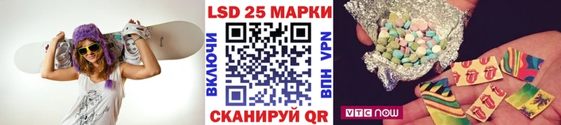 Марки N-bome 1,5мг Исилькуль