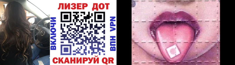 Купить закладки  Исилькуль  Марки 25I-NBOMe 1500мкг 