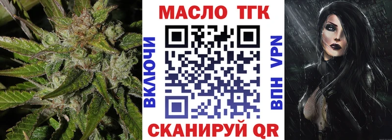 Дистиллят ТГК жижа  Купить закладки  Исилькуль 